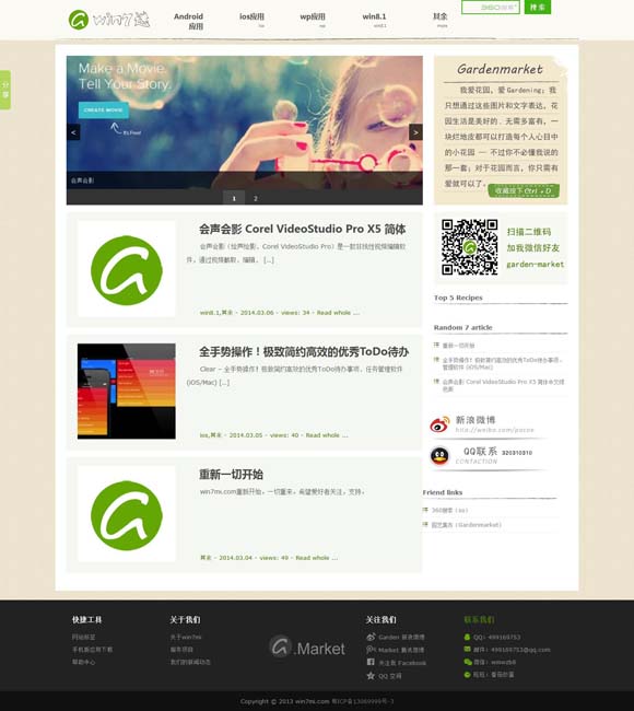 [香港正版资料彩票大全]